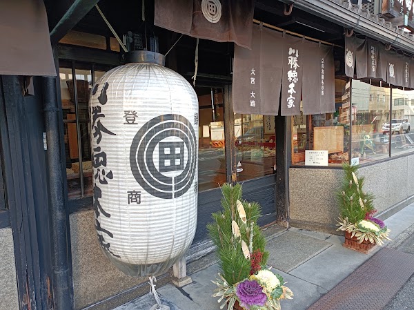 Kawakatsu Sohonke Main Store