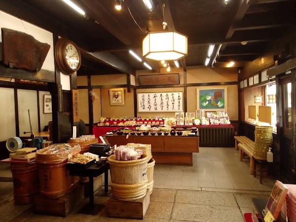 Kawakatsu Sohonke Main Store 4