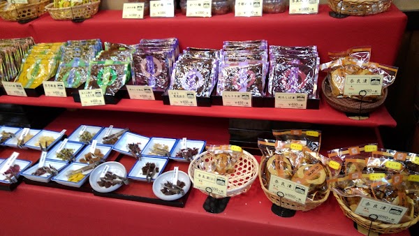 Kawakatsu Sohonke Main Store 3