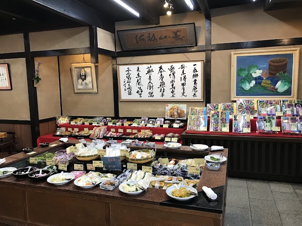 Kawakatsu Sohonke Main Store 2