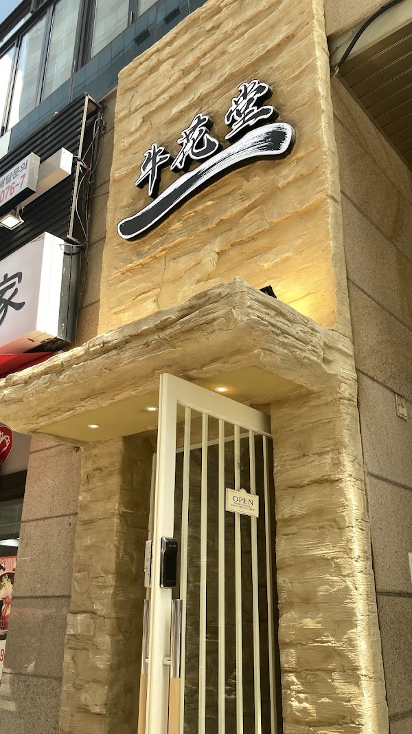 [Seoul] Foodies!!  86