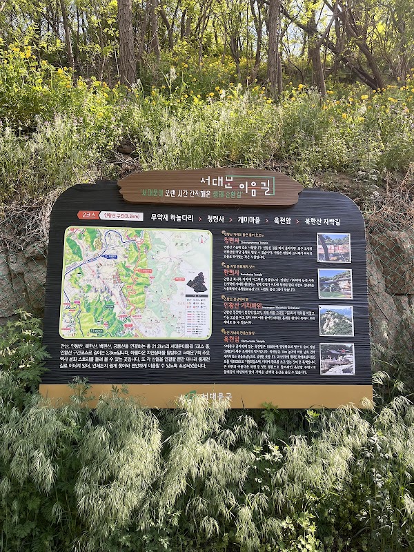 Inwangsan Mountain Park 2