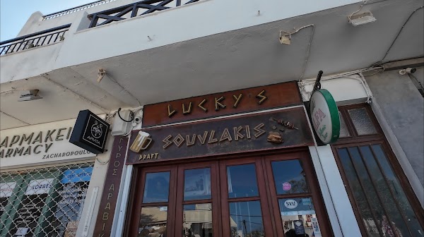 Lucky's Souvlakis