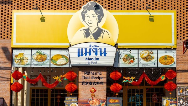 Mae–Jin Thai Food & Bistro