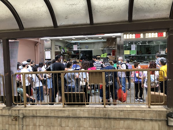 Kwan Hong Bakery