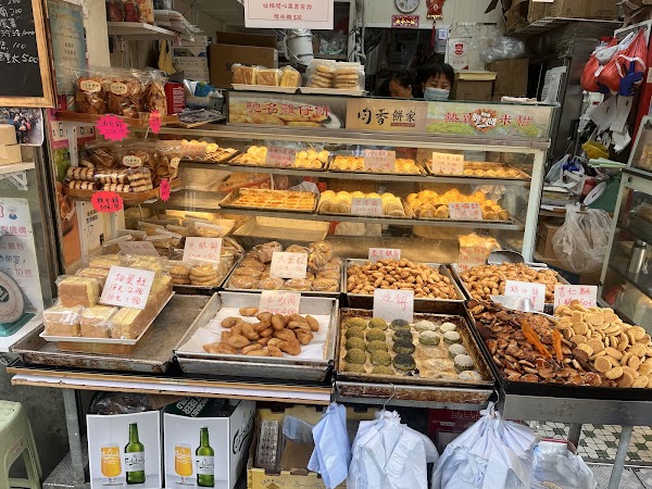 Kwan Hong Bakery 3