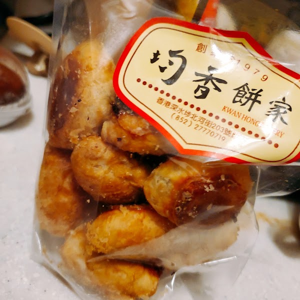Kwan Hong Bakery 2