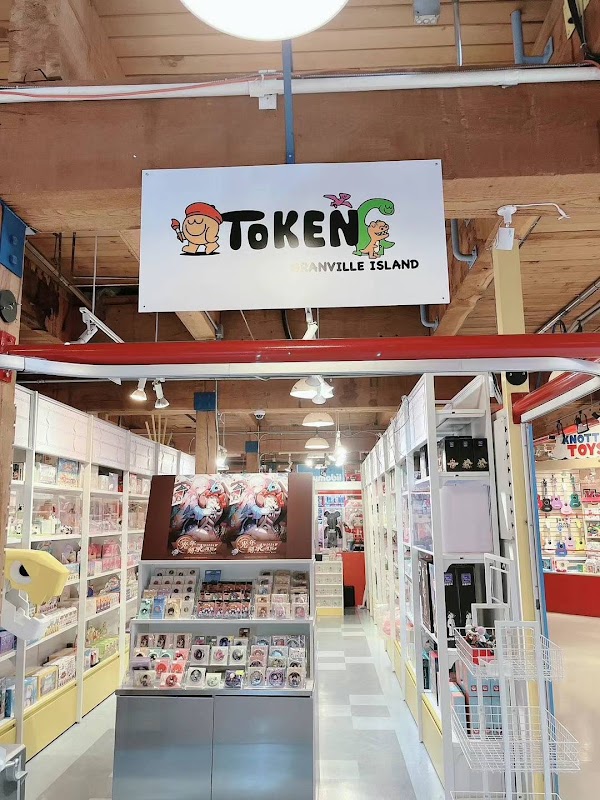 Token Toys（Granville Island)