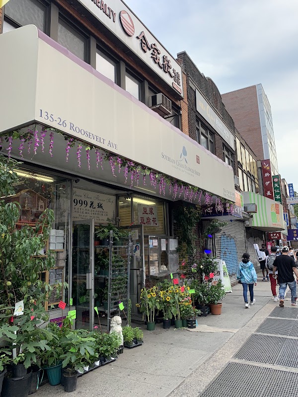 Soy Bean Chan Flower & Gift Shop