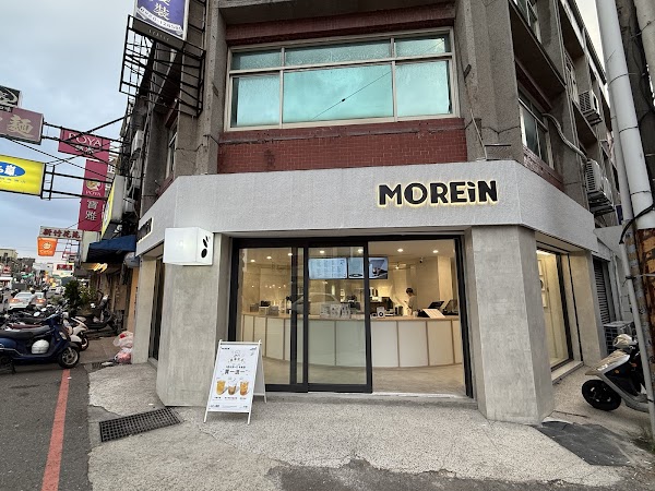MOREiN Hsinchu Shipin Shop