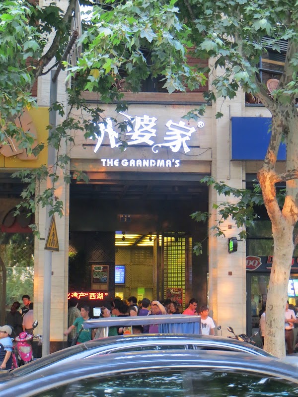 The Grandma's 2