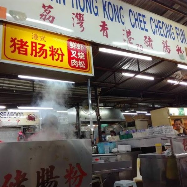 Taman Sri Tebrau Hawker Centre