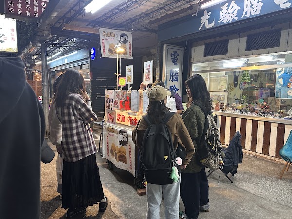 Q麻吉古早味麻糬 1