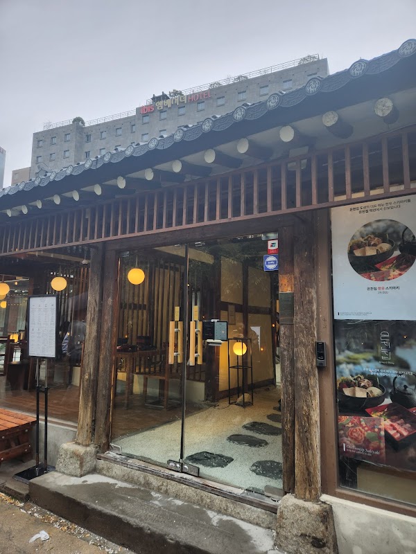 Oncheonjip 2