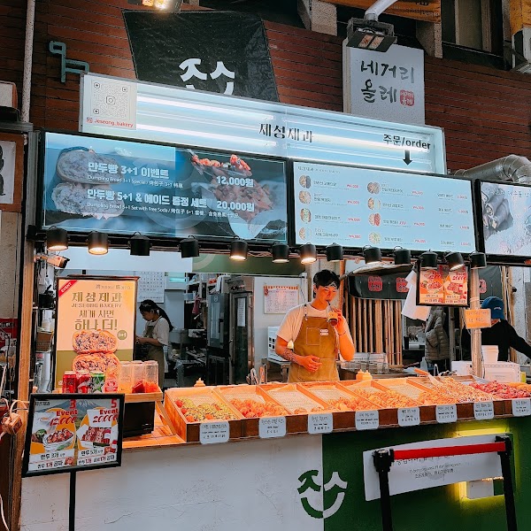 Jeseong Bakery 3