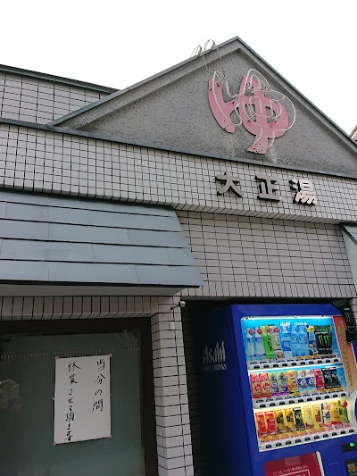 Taisho-yu