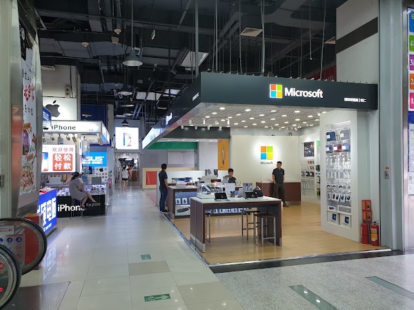Tianhe Computer Town