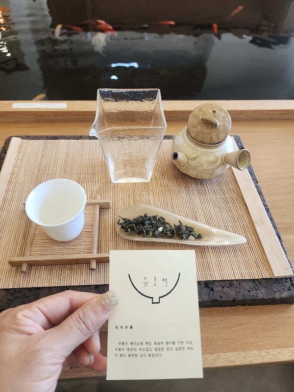 유호재티룸 2