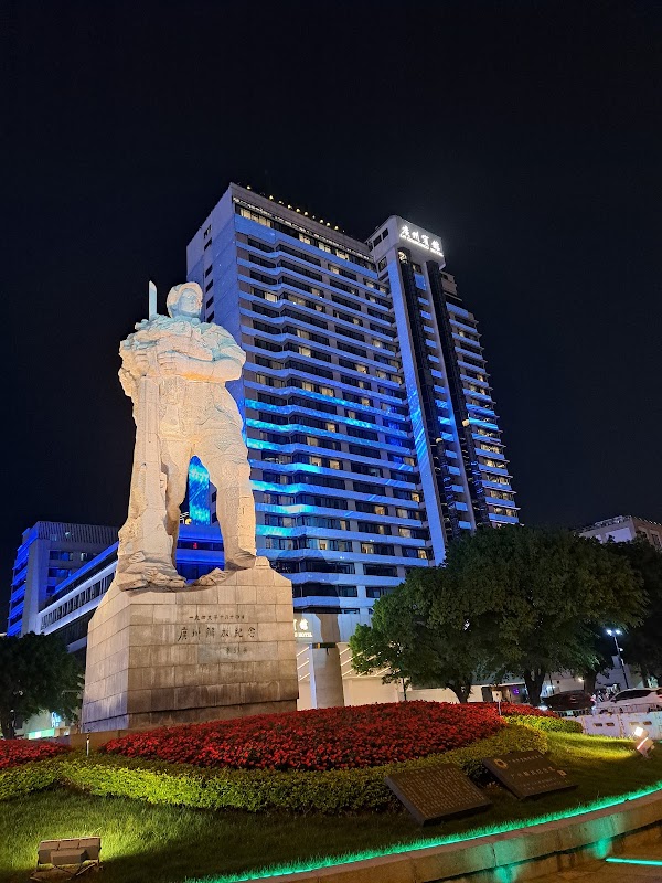Guangzhou Hotel