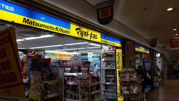 Matsumoto Kiyoshi 1