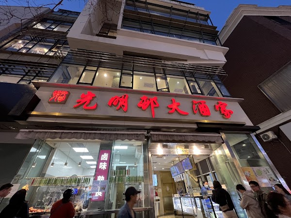 Shanghai 10