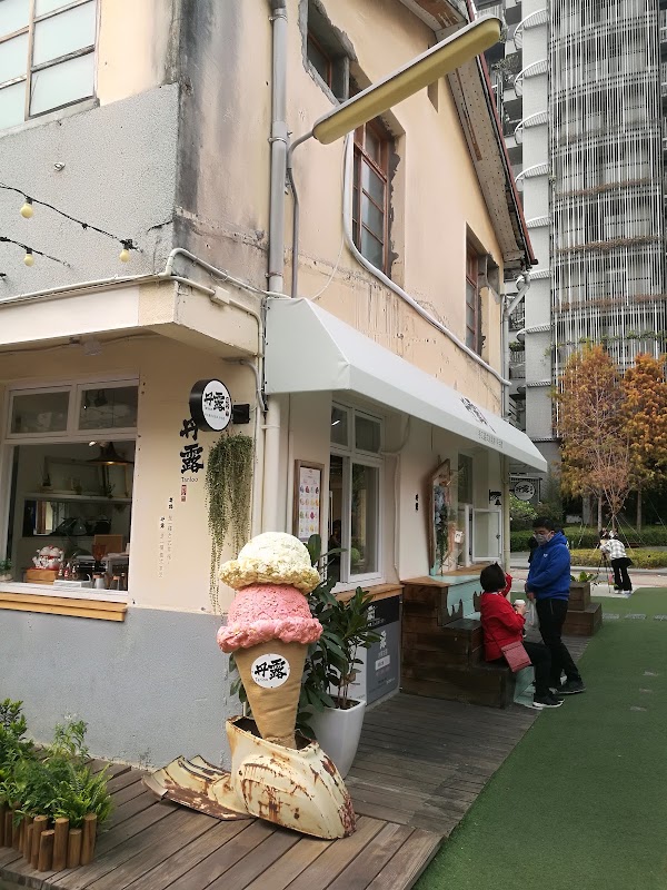審計新村 4