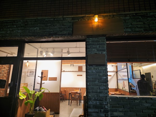 대쿠이 (デくい) 부산직영점