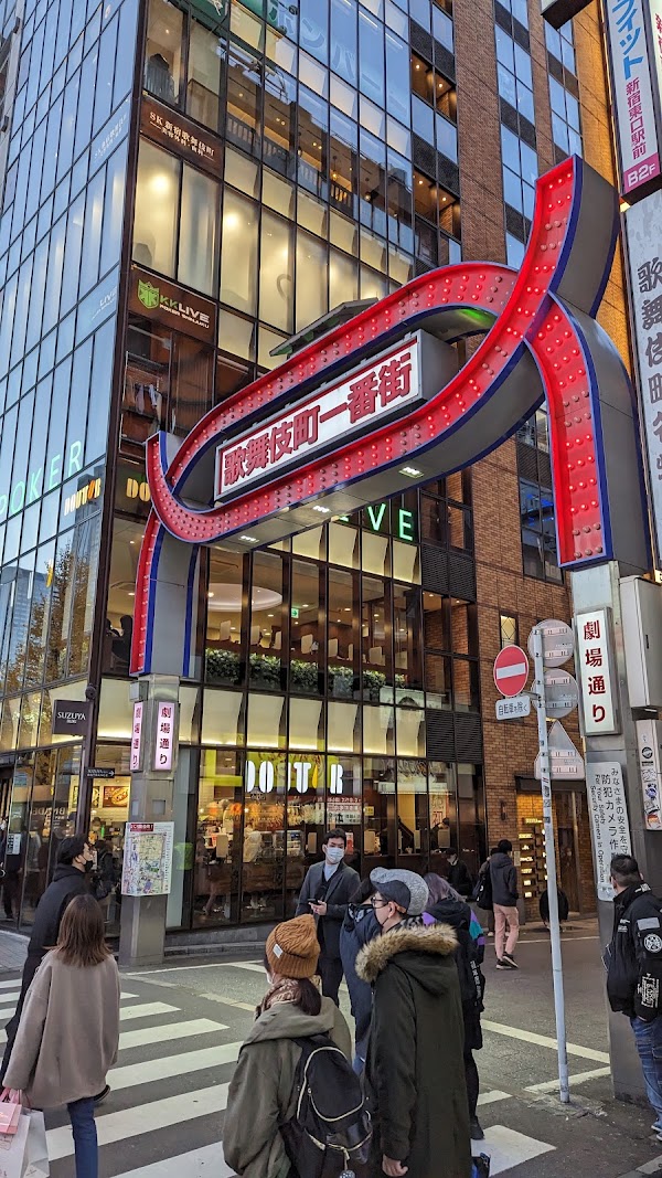 Kabukichō Ichiban-gai Street 2