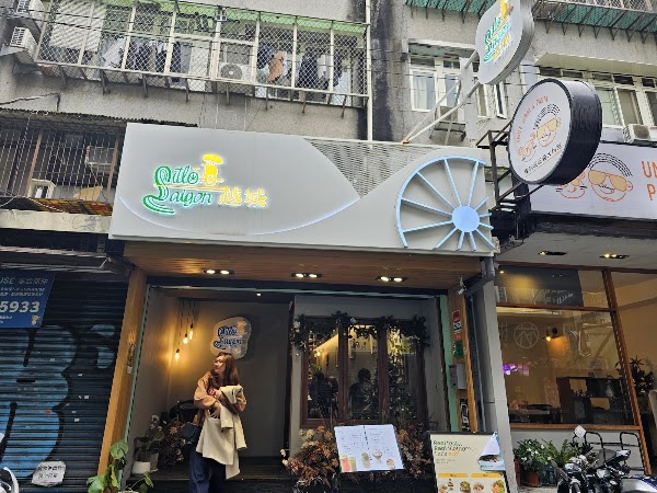 Sitlo Saigon 越城｜台北越式料理