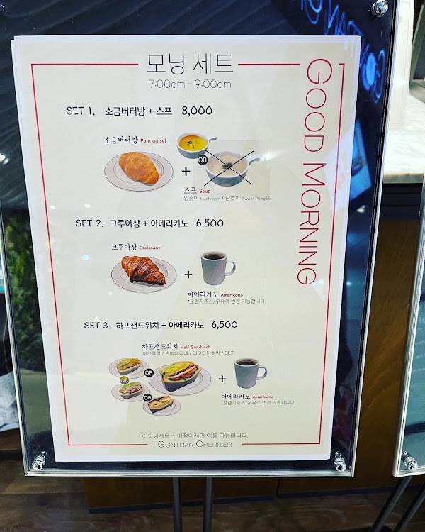 Gontran Cherrier New Seoul Hotel 2