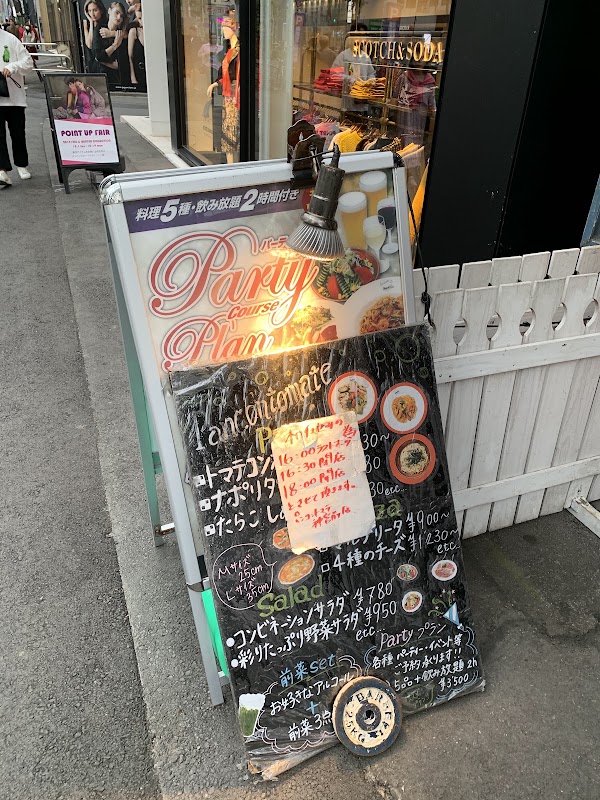 atmos Harajuku 5