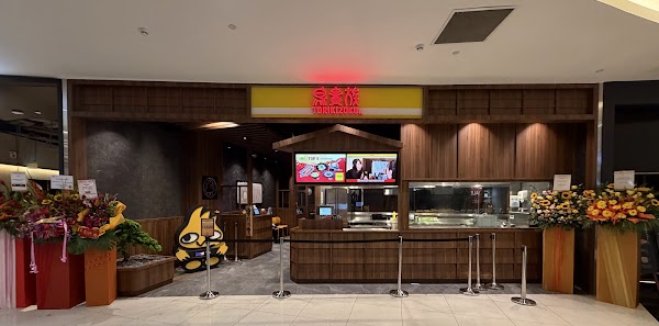 Torikizoku (VivoCity)