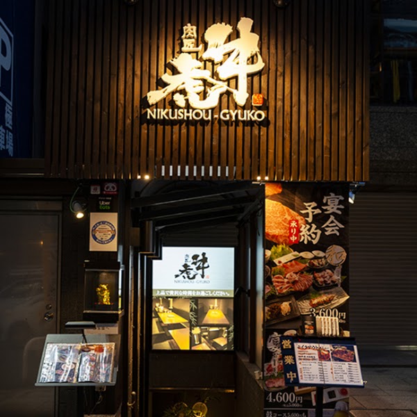 🇯🇵 oSaKa 🇯🇵 47