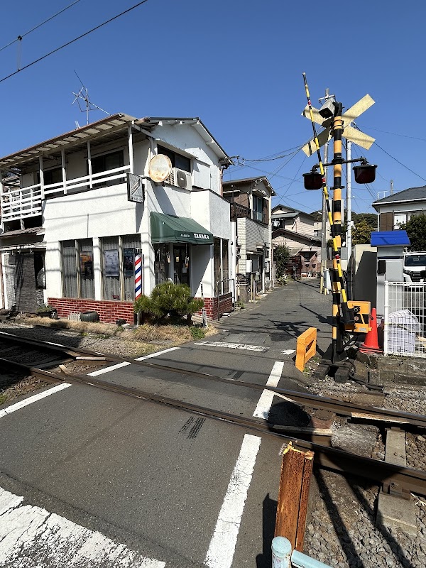 Tanaka Barber Shop