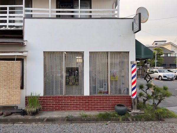 Tanaka Barber Shop 4