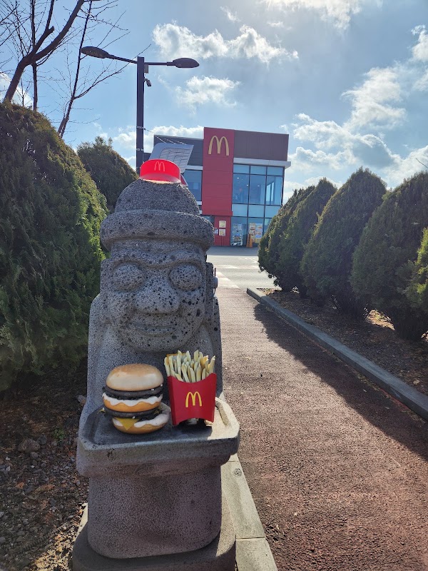 McDonald's 2