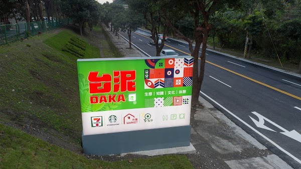 Taiwan Cement Company DAKA Park