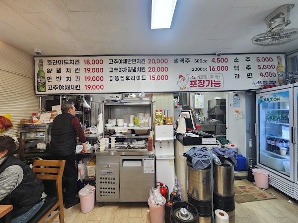 모니카옛날통닭 2