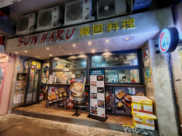 🇭🇰restro 80