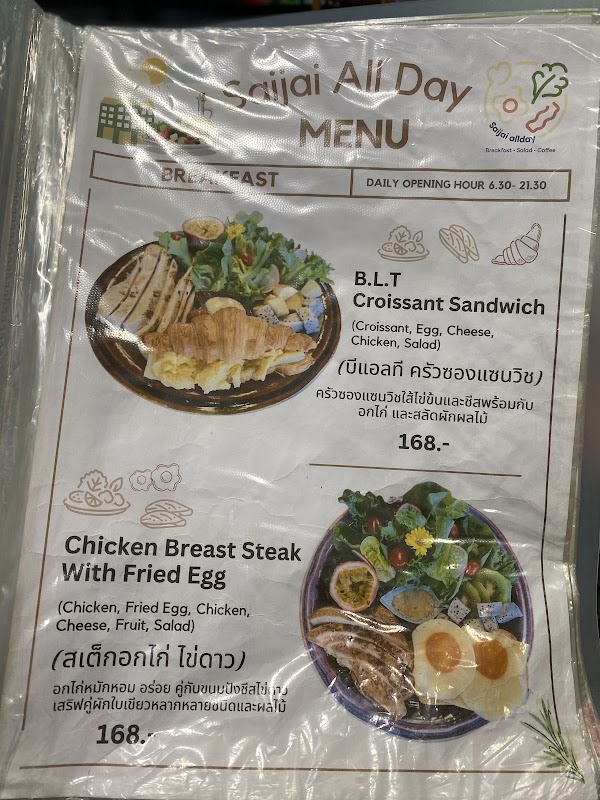 Victoria Cafe 2