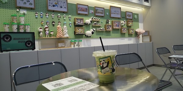 Shu SE Cha Yan