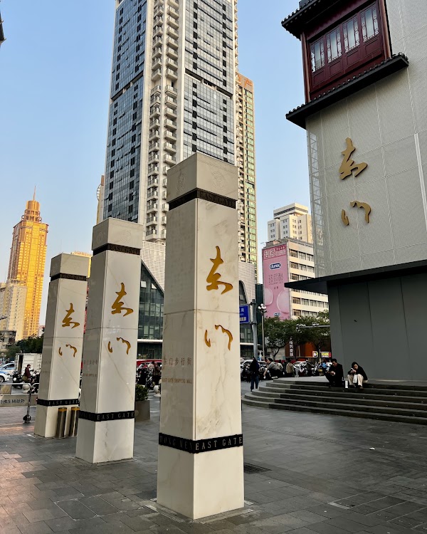 文化公园 4