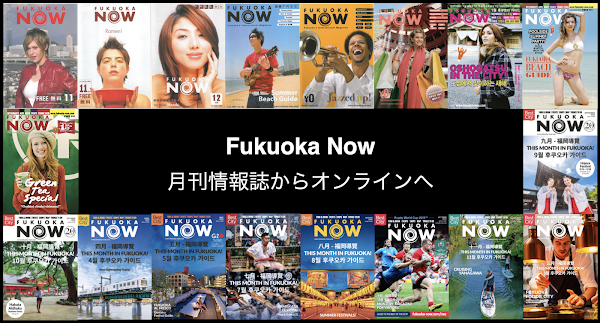 Fukuoka Now Ltd. 2