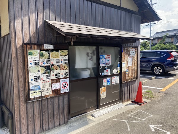 Nakamura Udon 5