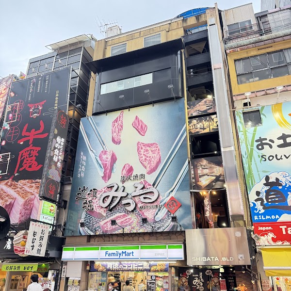 Japan 9