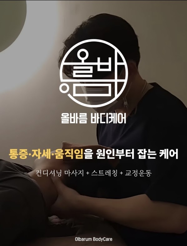 Seoul 58