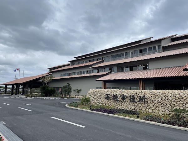 Ishigaki City Hall