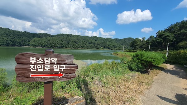 Chusojeong