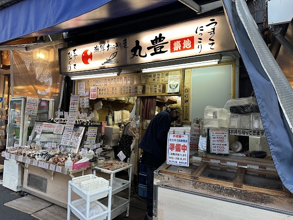 Onigiri Marutoyo 1