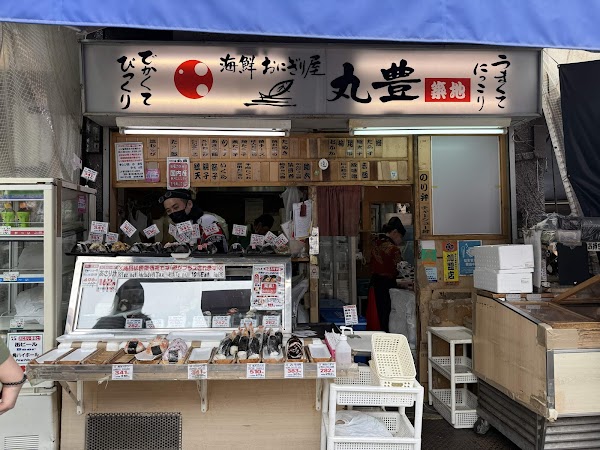 Onigiri Marutoyo 2